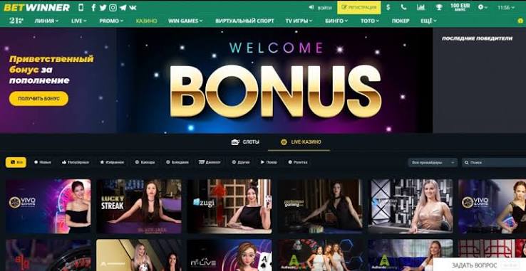 Unlocking Your BetWinner Bonus A Comprehensive Guide Unlocking Your BetWinner Bonus A Comprehensive Guide